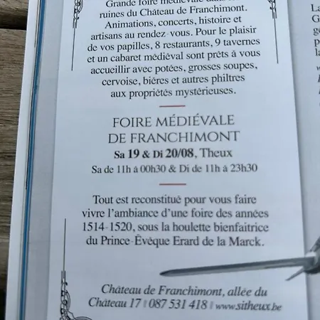 アパート Le Nid Douillet ティユー